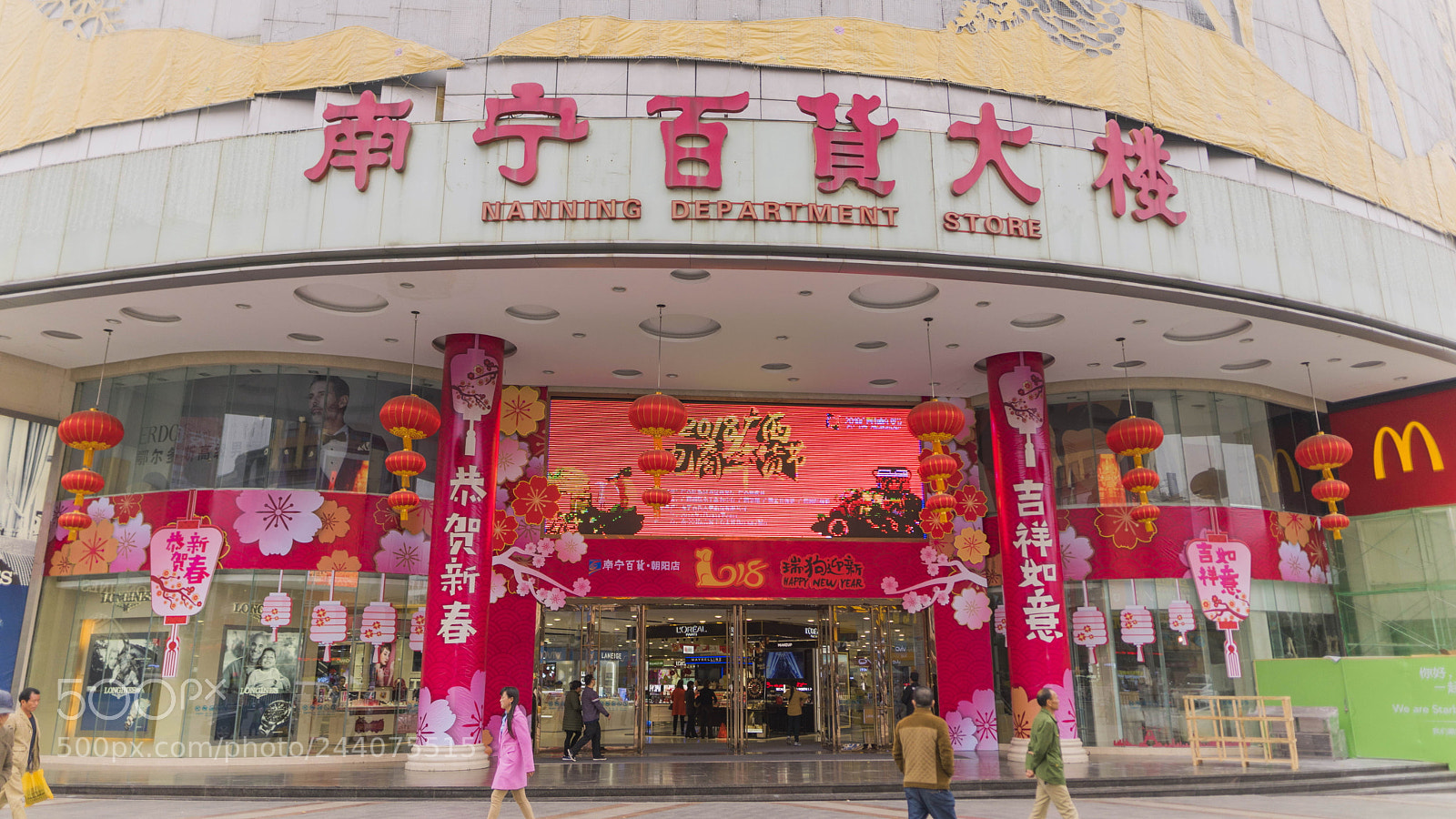 Sony a7 II sample photo. Nanning department store photography