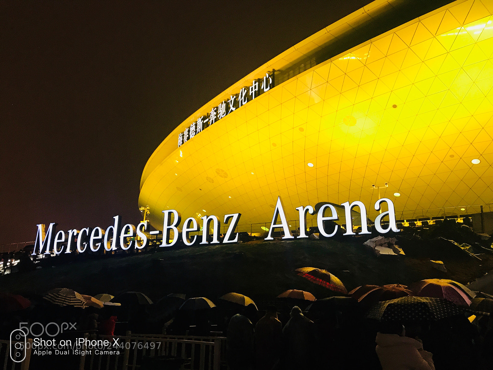 Apple iPhone 7 Plus sample photo. Shanghai mercedes-benz arena photography