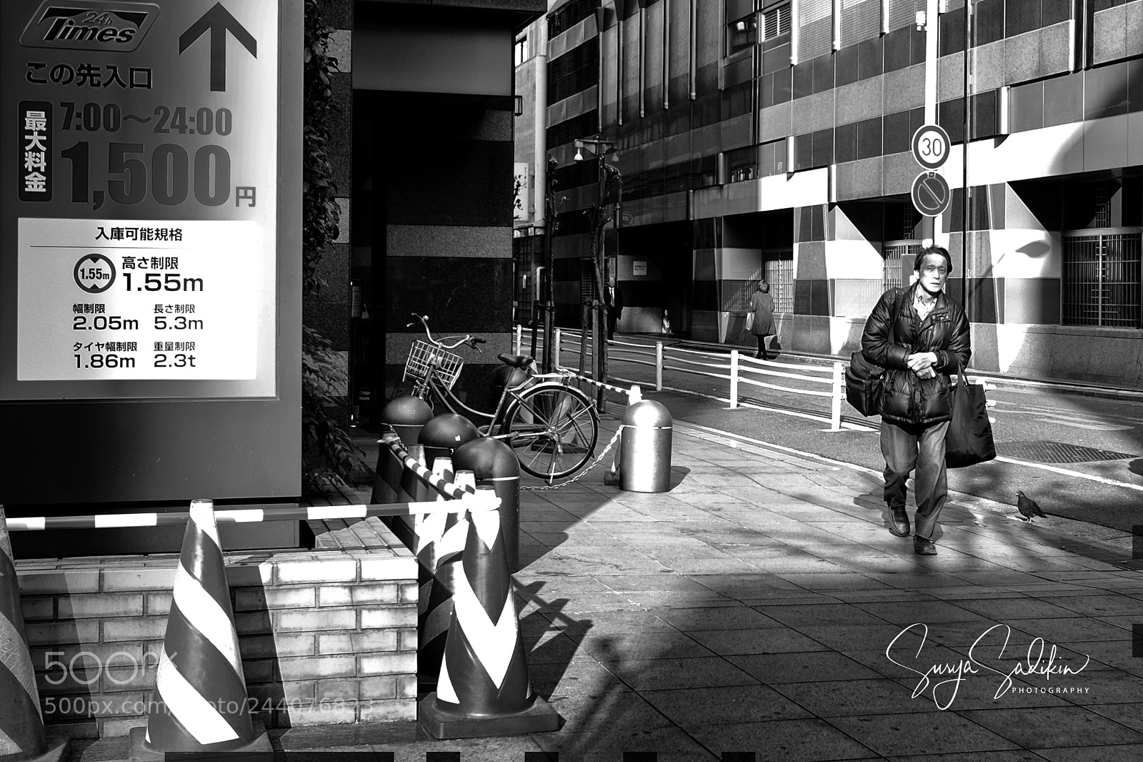 Fujifilm X70 sample photo. Times - tokyo photography