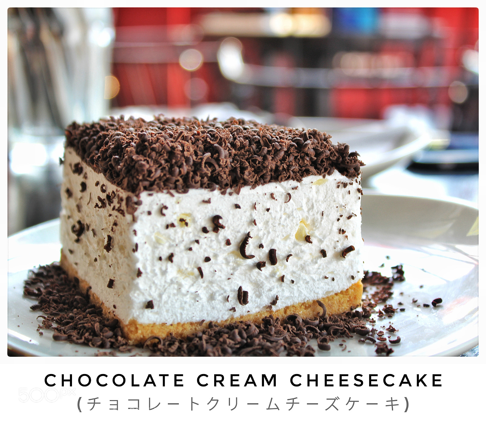 Canon EOS 1200D (EOS Rebel T5 / EOS Kiss X70 / EOS Hi) sample photo. Chocolate cream cheesecake photography