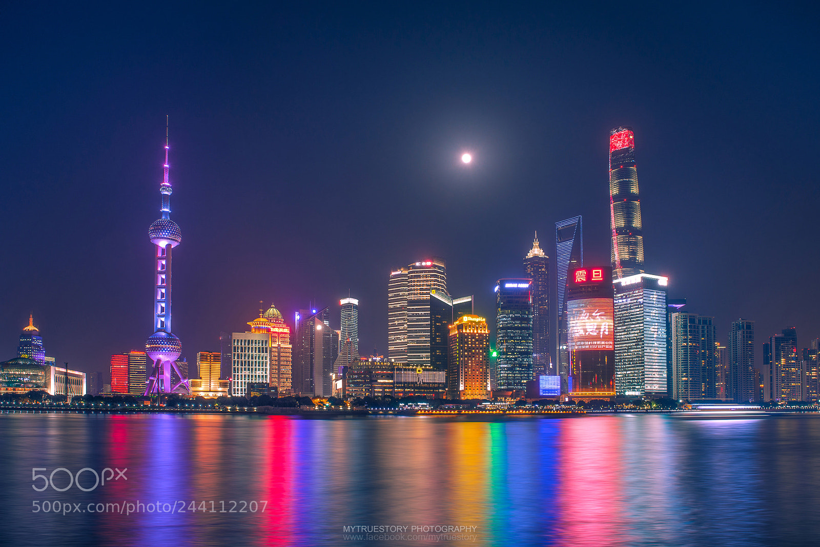 Nikon D610 sample photo. Shanghai city skyline at photography