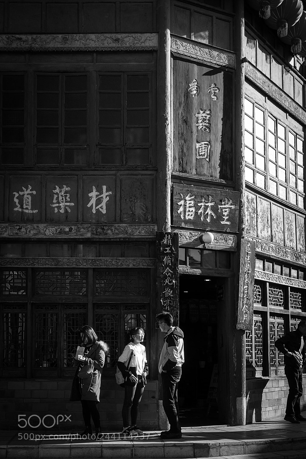 Canon PowerShot G7 X sample photo. 百年老店-福林堂 photography