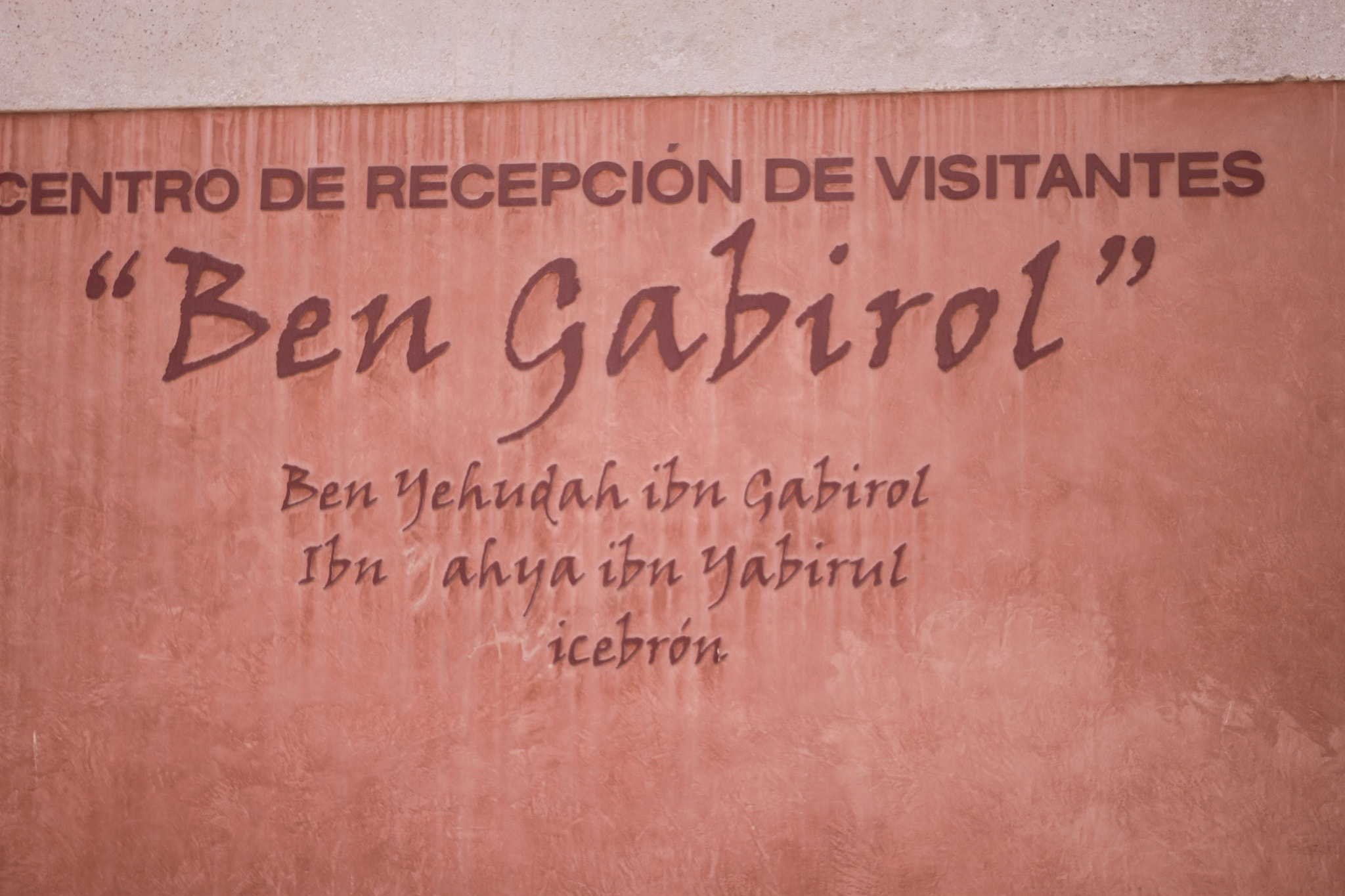 Canon EOS 500D (EOS Rebel T1i / EOS Kiss X3) + Canon EF 50mm f/1.8 sample photo. Spain 2015 photography