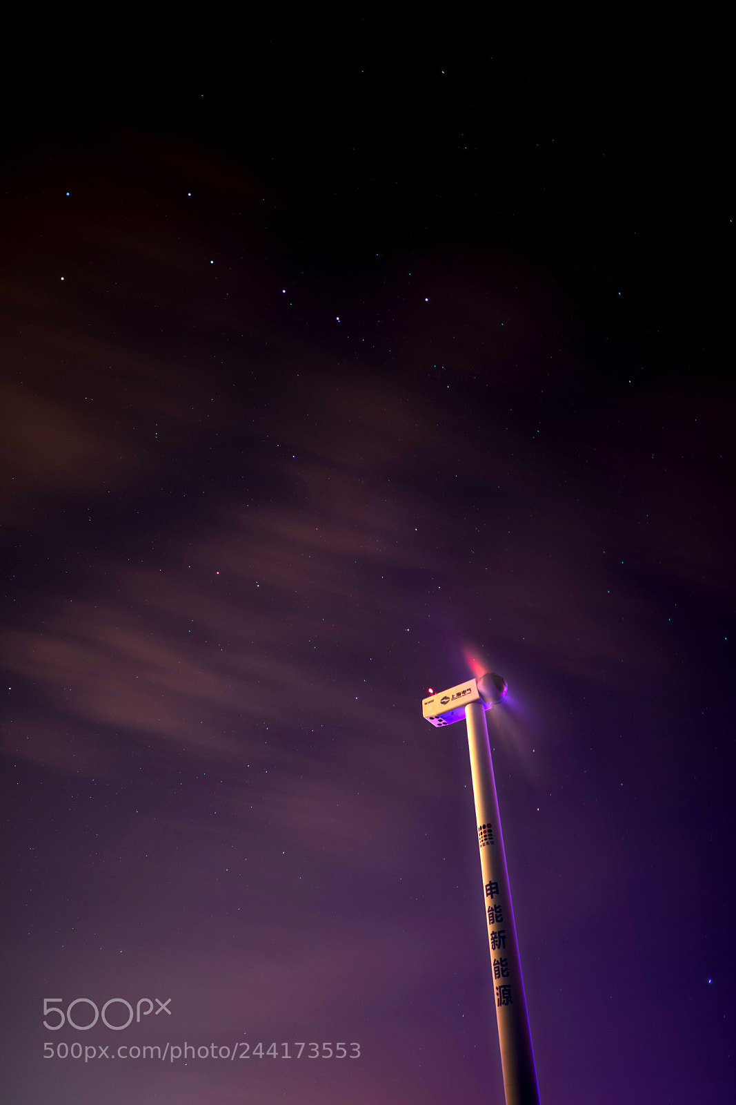 Sony a7R III sample photo. 北斗七星 photography