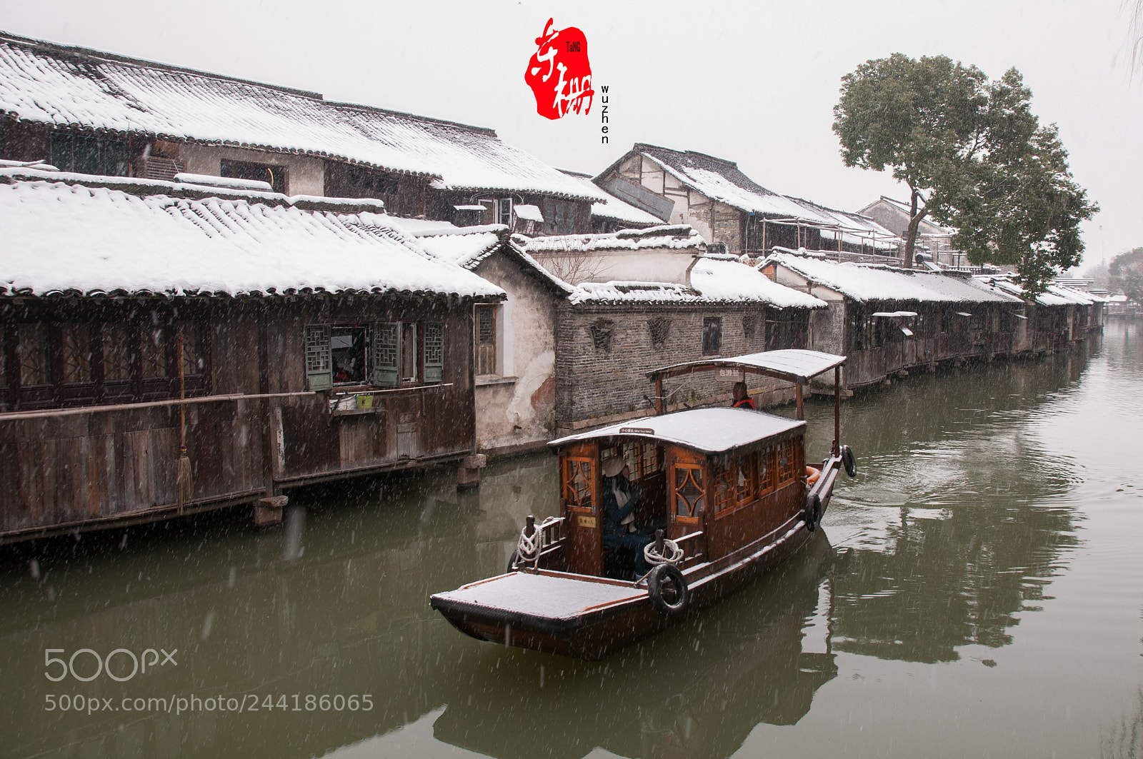 Nikon D90 sample photo. Chinese accent watertown wuzhen photography