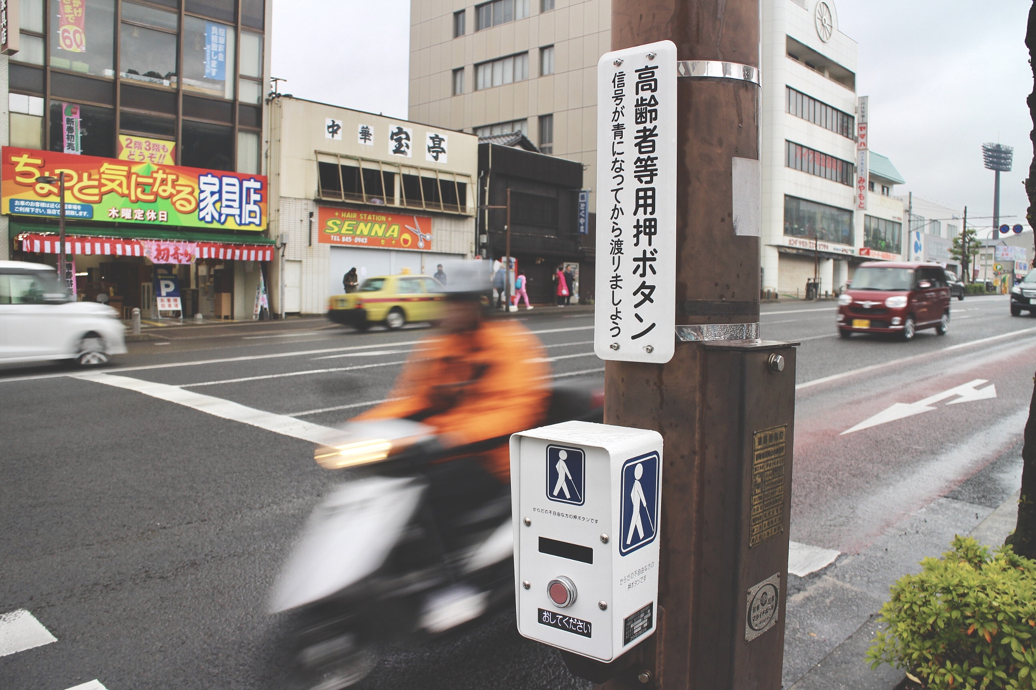 Canon EOS M2 sample photo. Nagasaki traffic photography