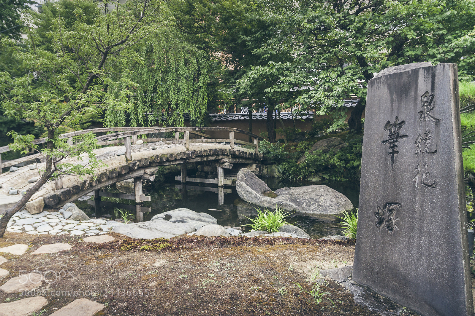 Canon EOS 450D (EOS Rebel XSi / EOS Kiss X2) sample photo. Shinto garden photography