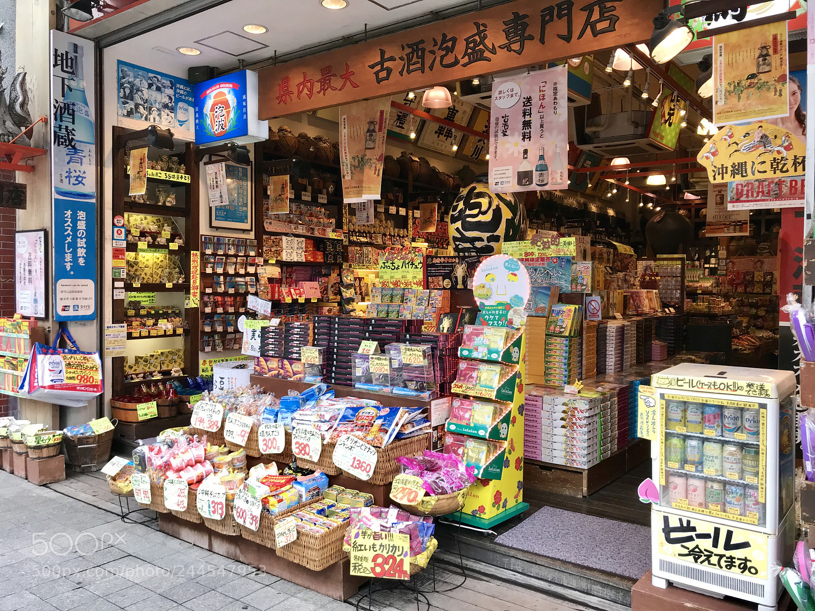 Apple iPhone 7 Plus sample photo. Japan/okinawa 日本/沖繩 (180201) photography