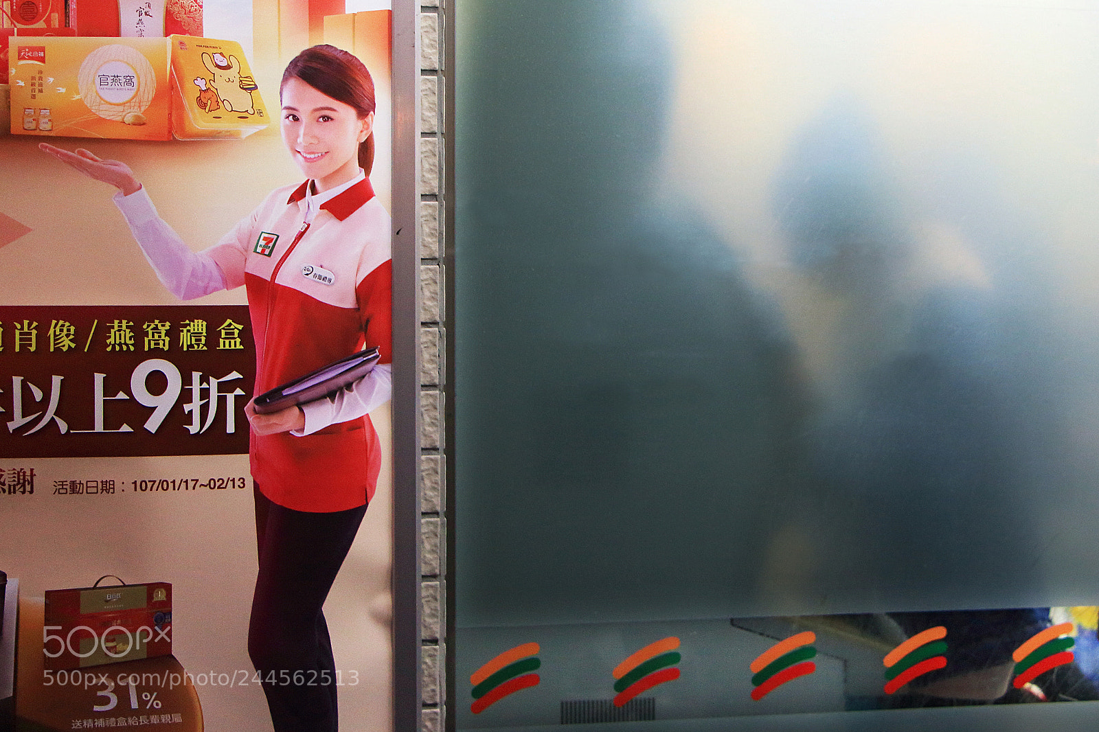 Canon EOS 650D (EOS Rebel T4i / EOS Kiss X6i) sample photo. #behind_faces photography
