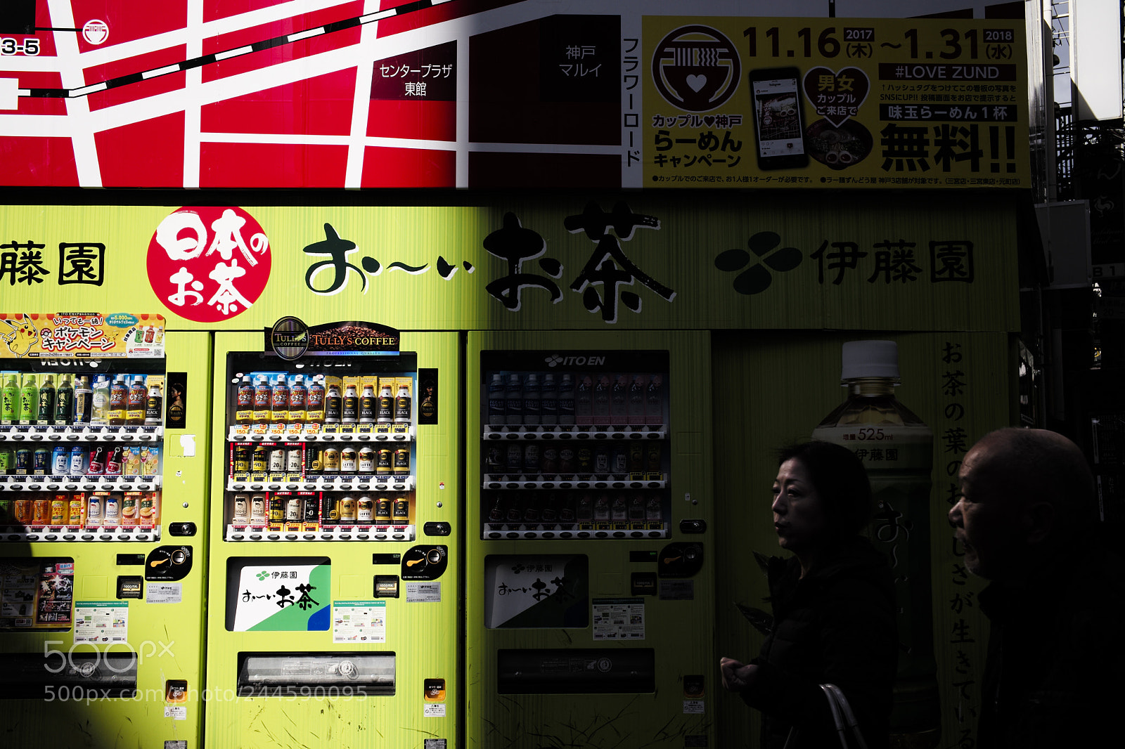 Leica M (Typ 240) sample photo. Urban street snap photography