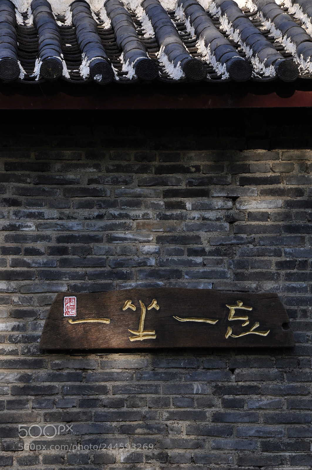 Nikon D90 sample photo. 一坐一忘 photography