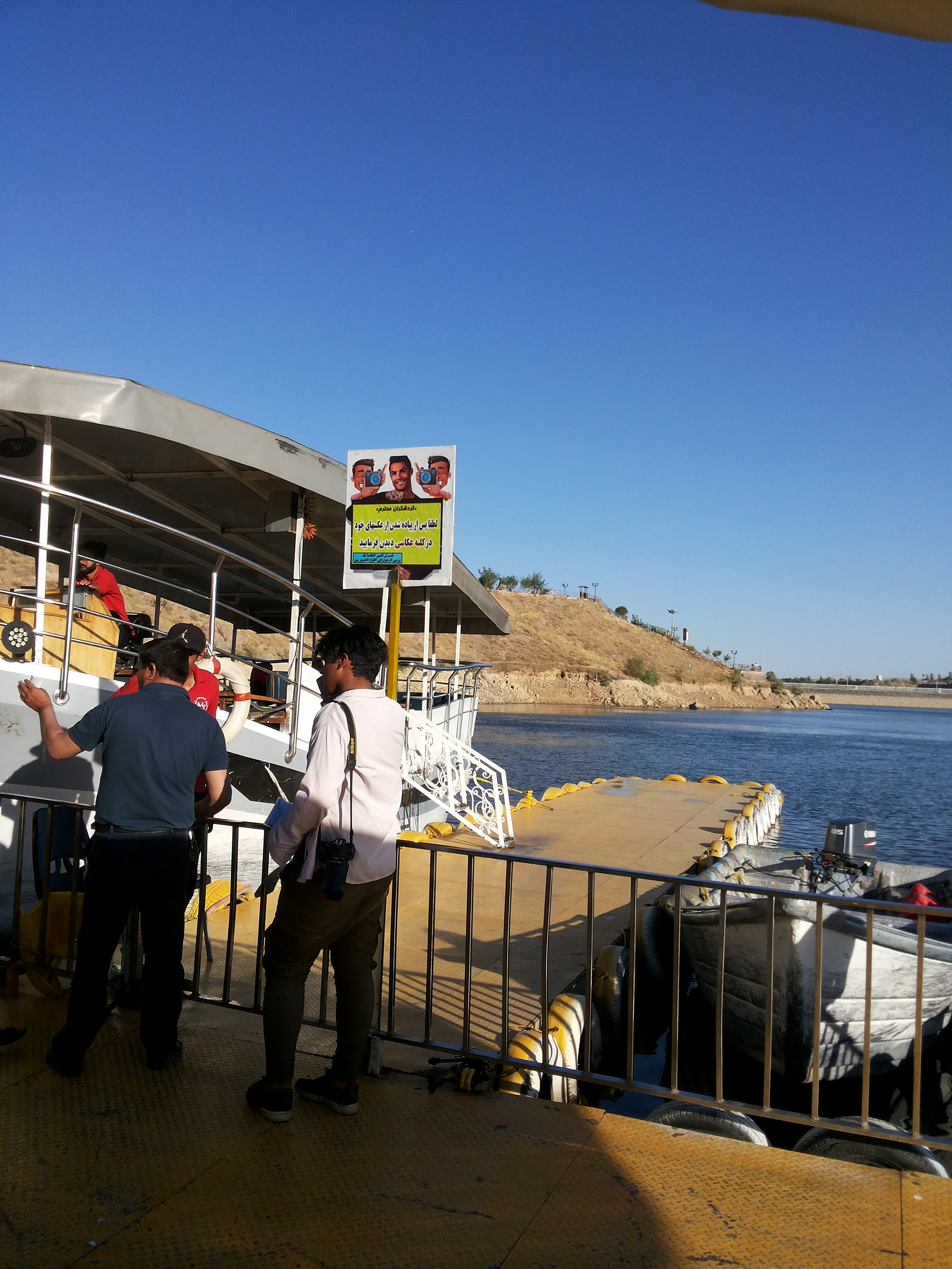 Samsung Galaxy Grand Duos sample photo. Lake photography