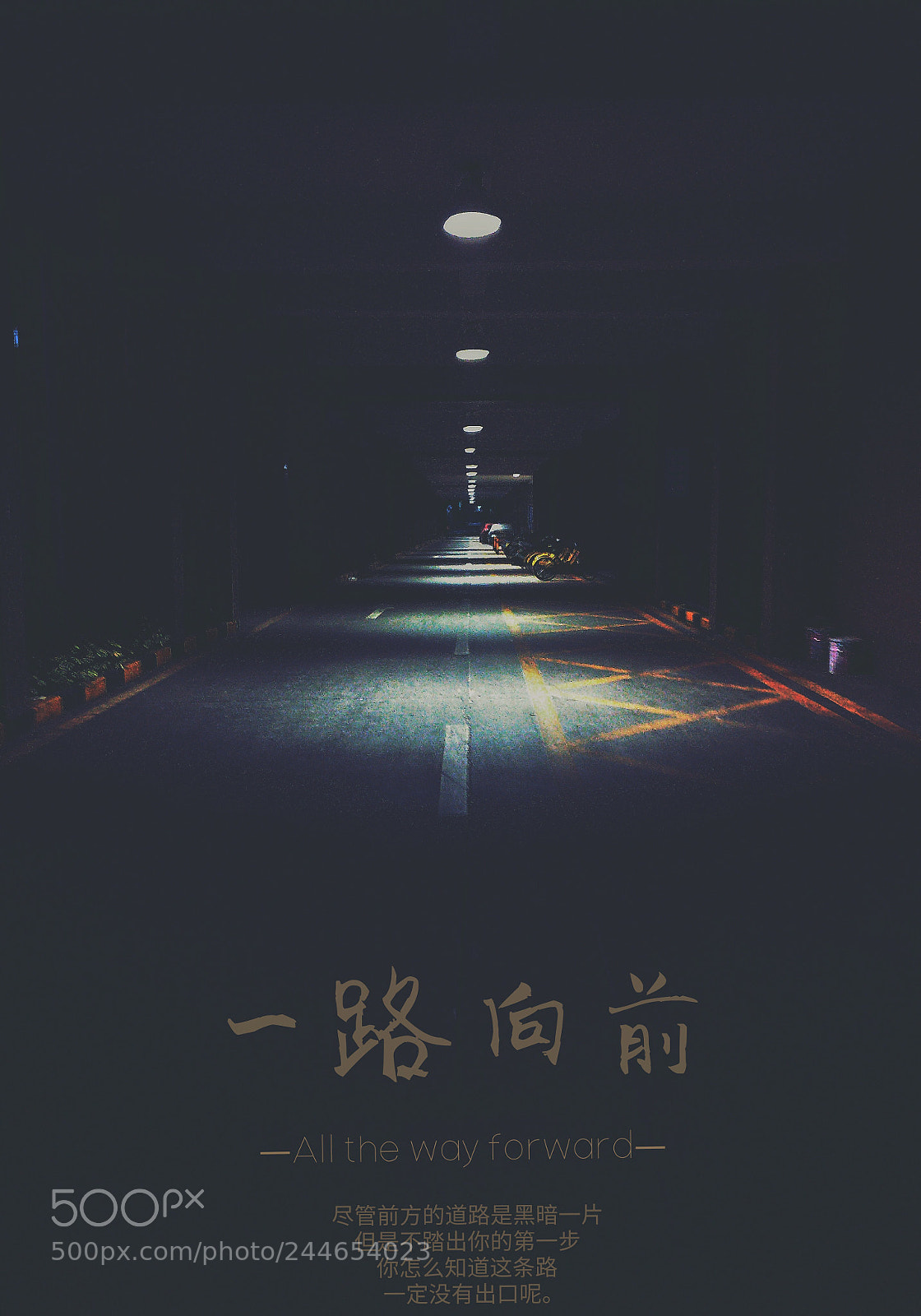 OnePlus A3000 sample photo. 一路向前 photography