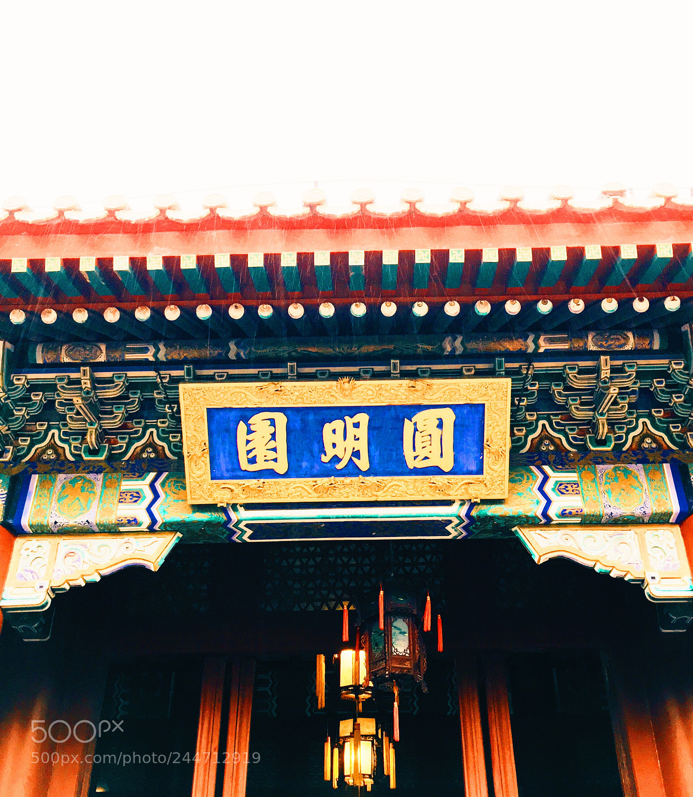 Apple iPhone SE sample photo. 圆明园 photography