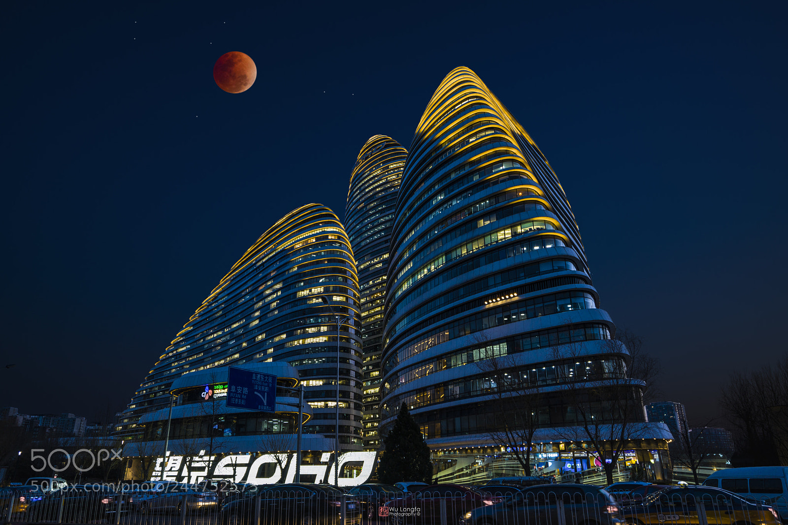 Sony a7 II sample photo. Super blue moon photography