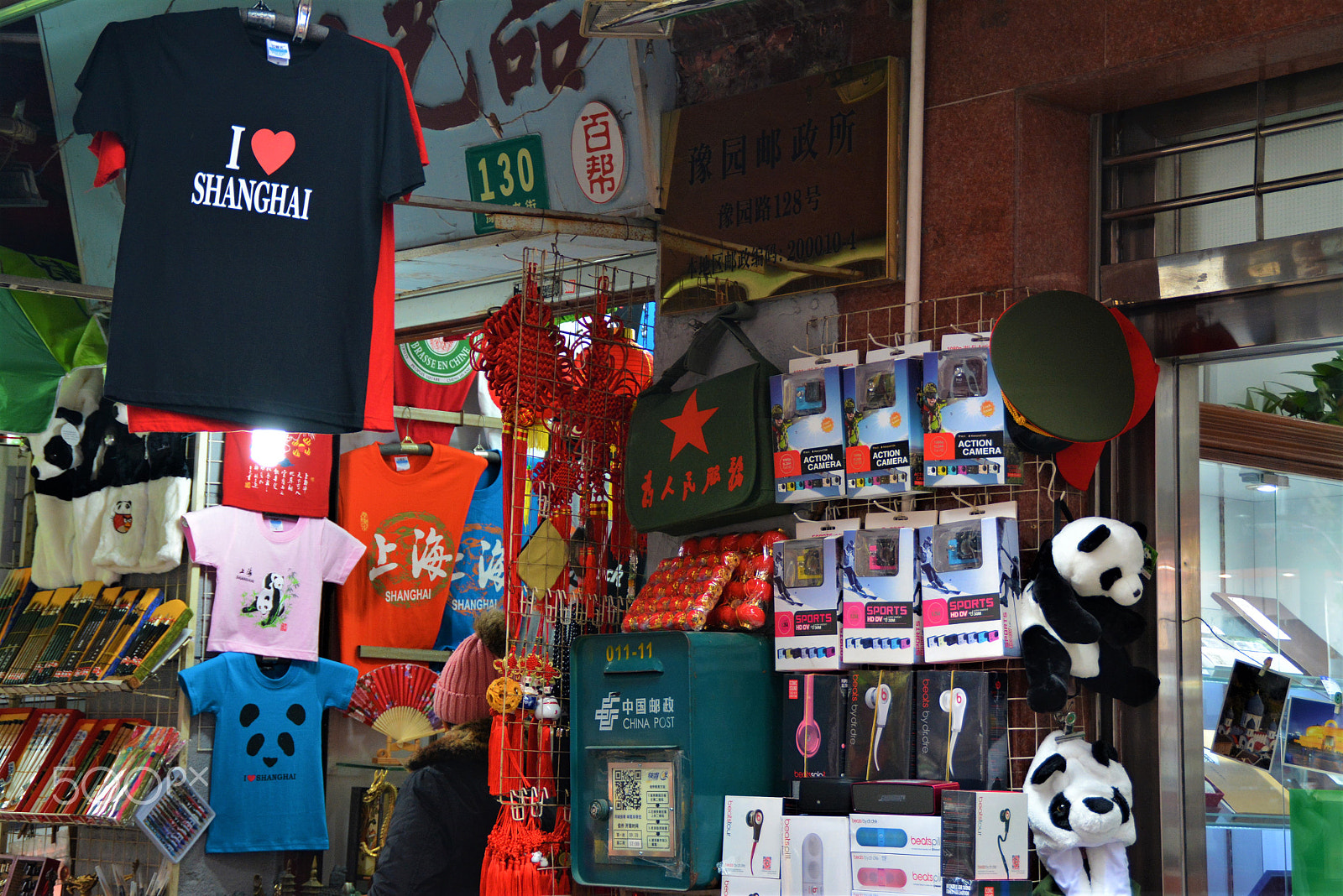 Nikon D7100 sample photo. China by foot. photography