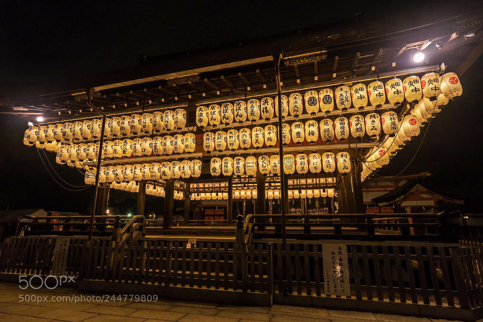 Sony a7 II sample photo. Sacred paper lanterns photography