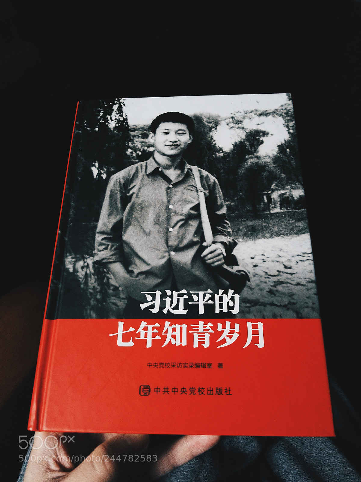 Samsung Galaxy S8 sample photo. China's xi photography