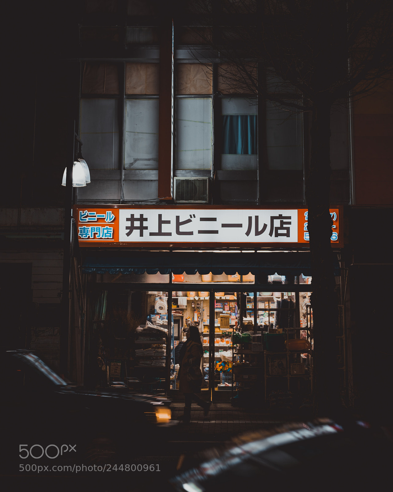 Sony a7R III sample photo. Crowd / inoue vinyl store photography