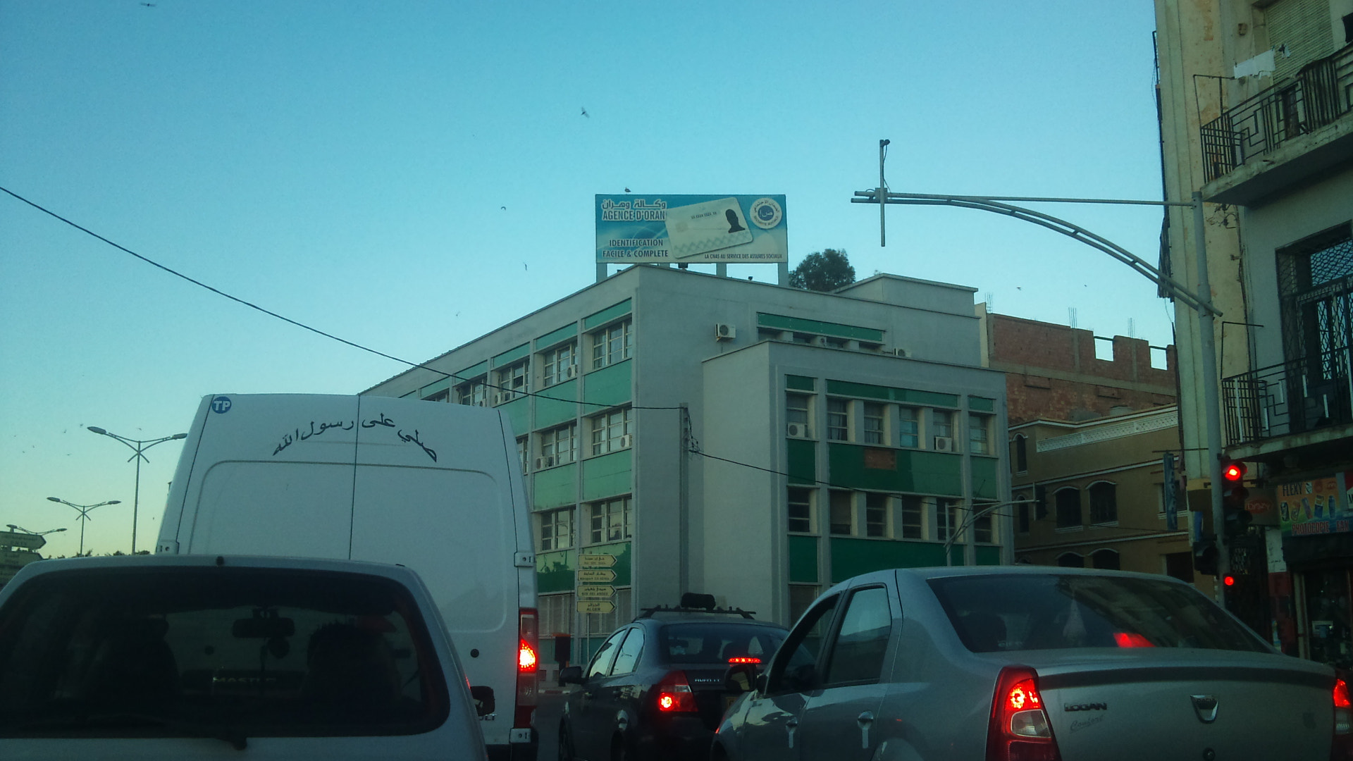 Sony Ericsson U10i sample photo. Dsc photography