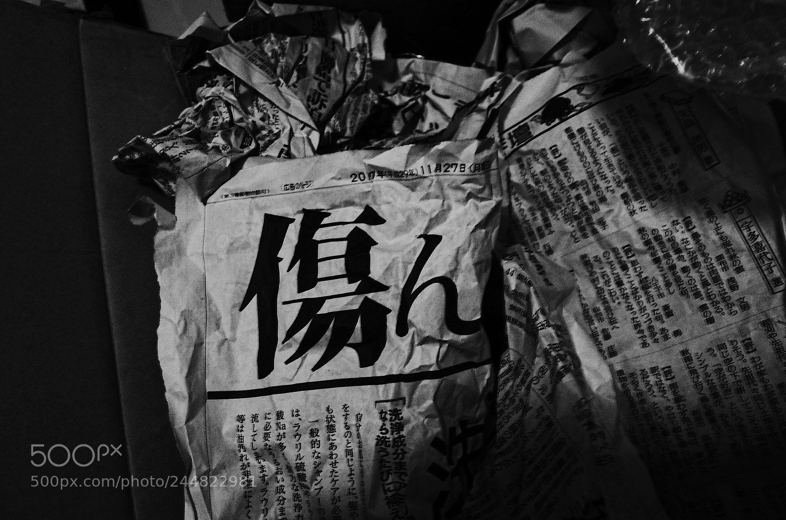 Ricoh GR II sample photo. Untitled photography