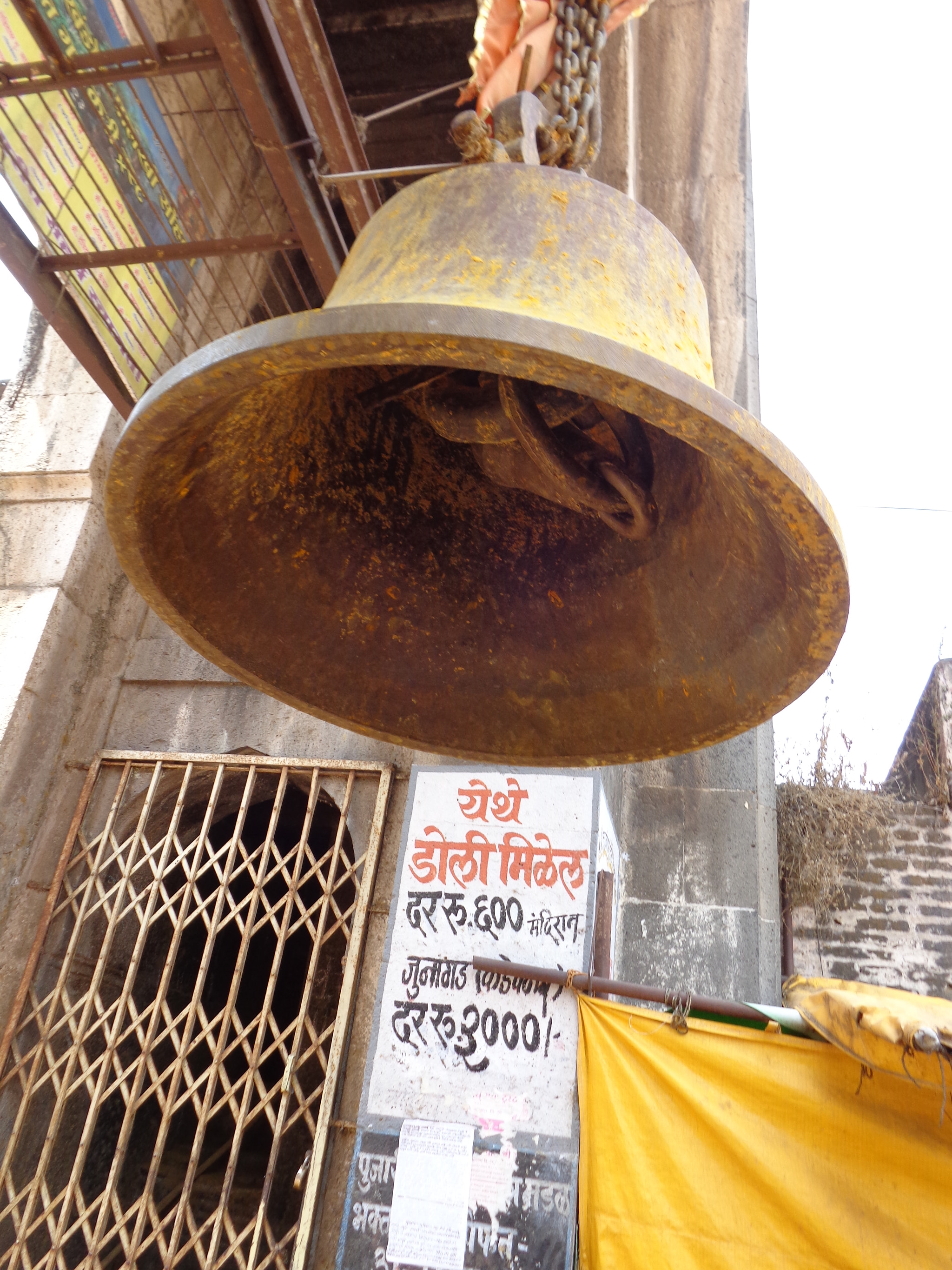 Sony Cyber-shot DSC-W730 sample photo. Jejuri - india photography