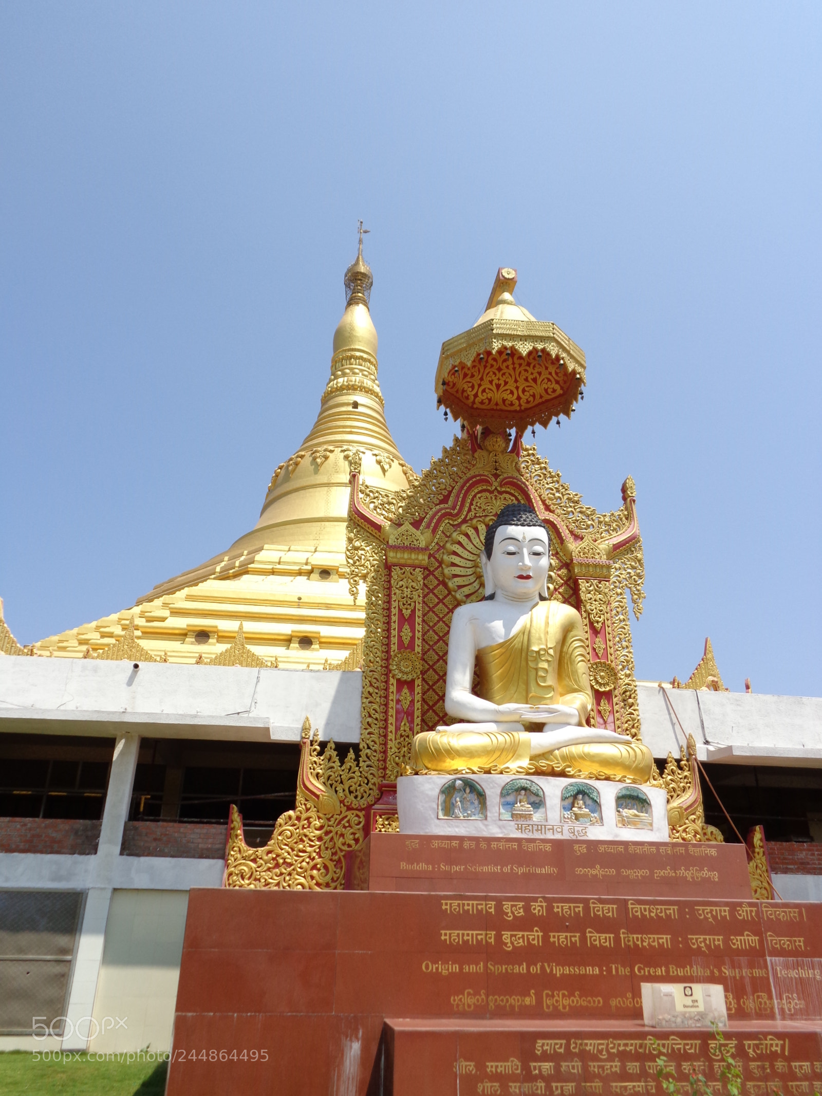 Sony Cyber-shot DSC-W730 sample photo. Global vipassana pagoda photography