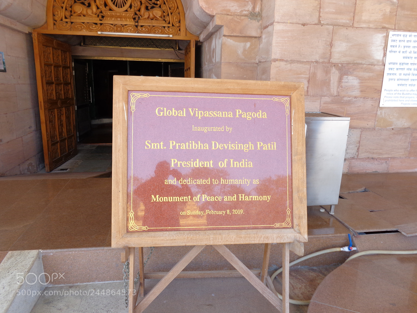 Sony Cyber-shot DSC-W730 sample photo. Global vipassana pagoda photography