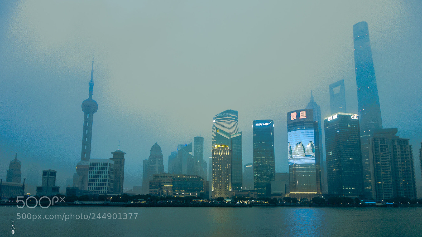 Sony Cyber-shot DSC-RX100 sample photo. Huangpu river photography