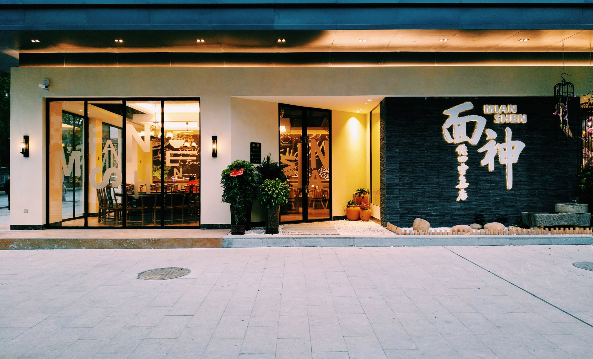 Meizu M6 Note sample photo. The noodle shop photography
