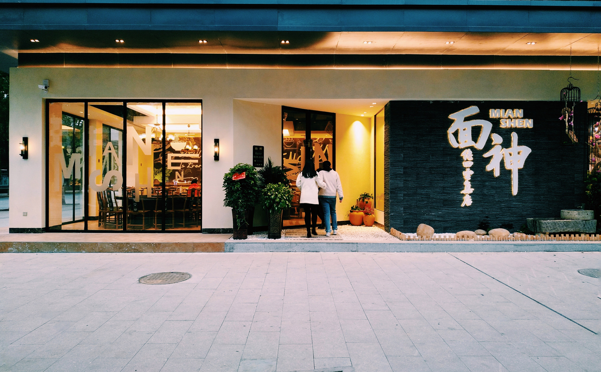 Meizu M6 Note sample photo. The noodle shop photography