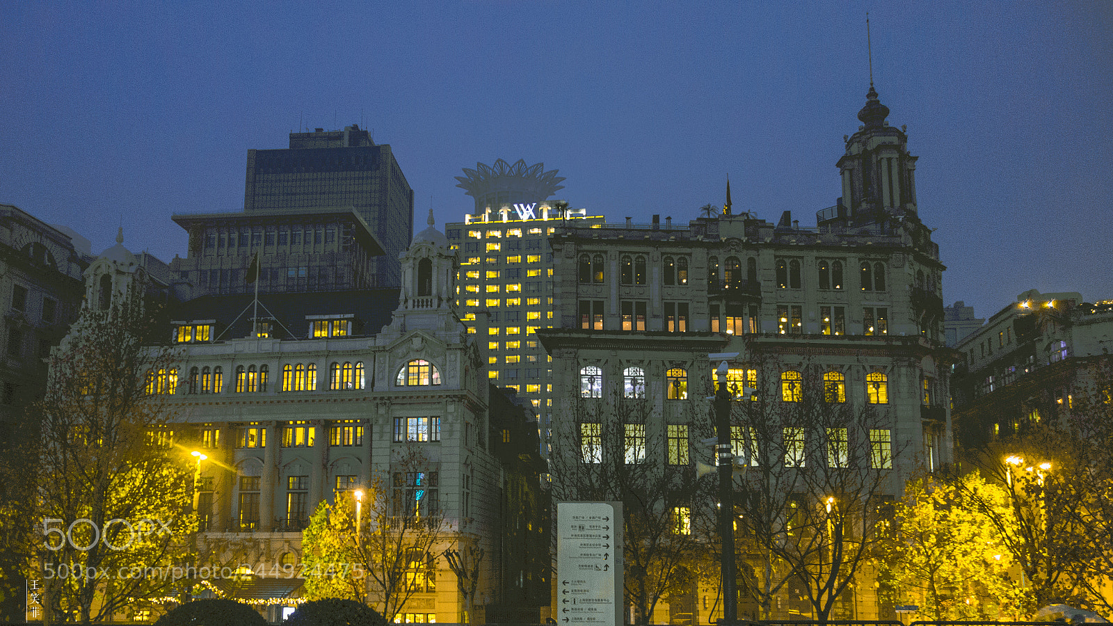 Sony Cyber-shot DSC-RX100 sample photo. The bund photography