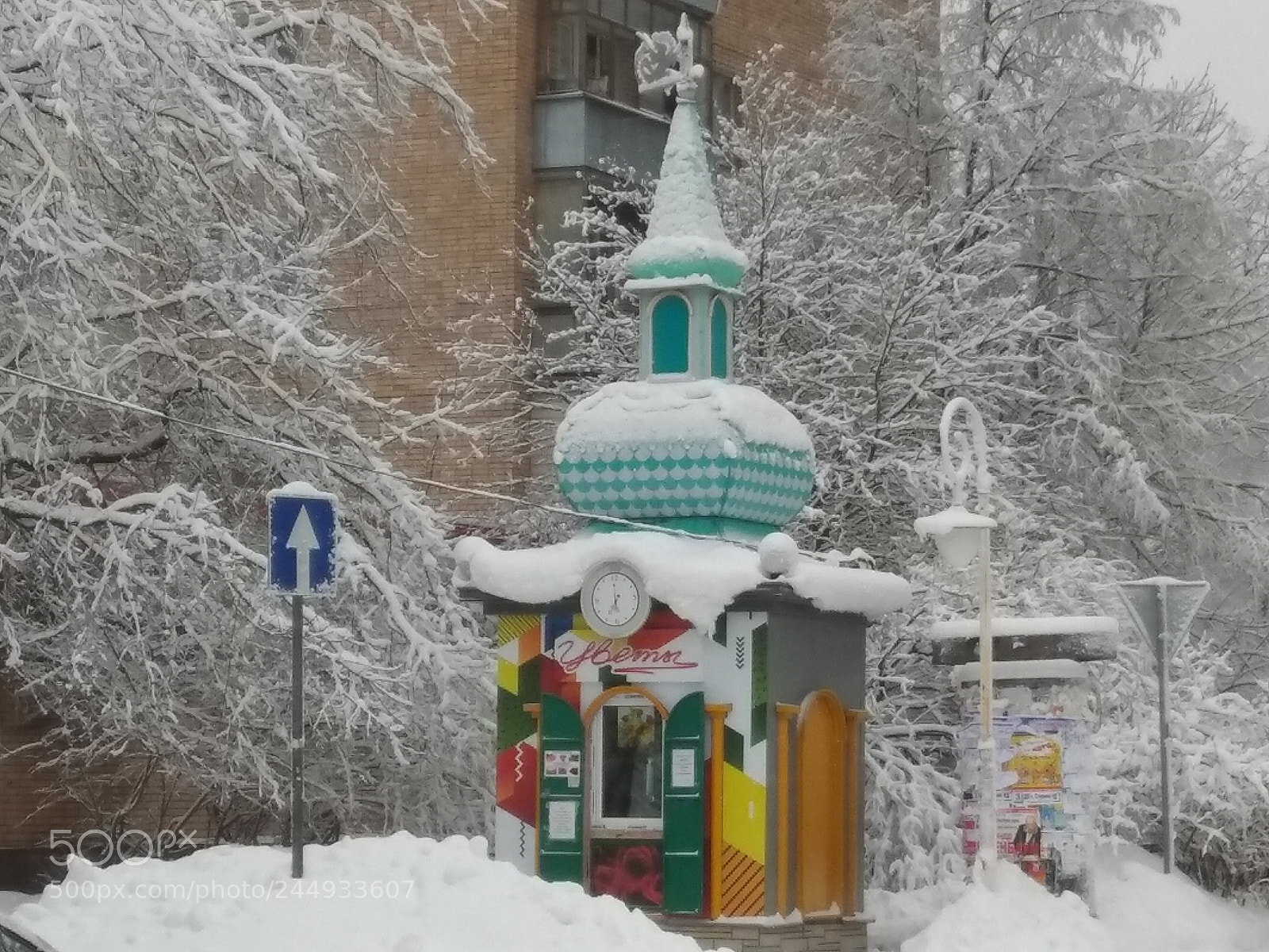 Xiaomi Redmi Note 5A sample photo. New portion of snow photography