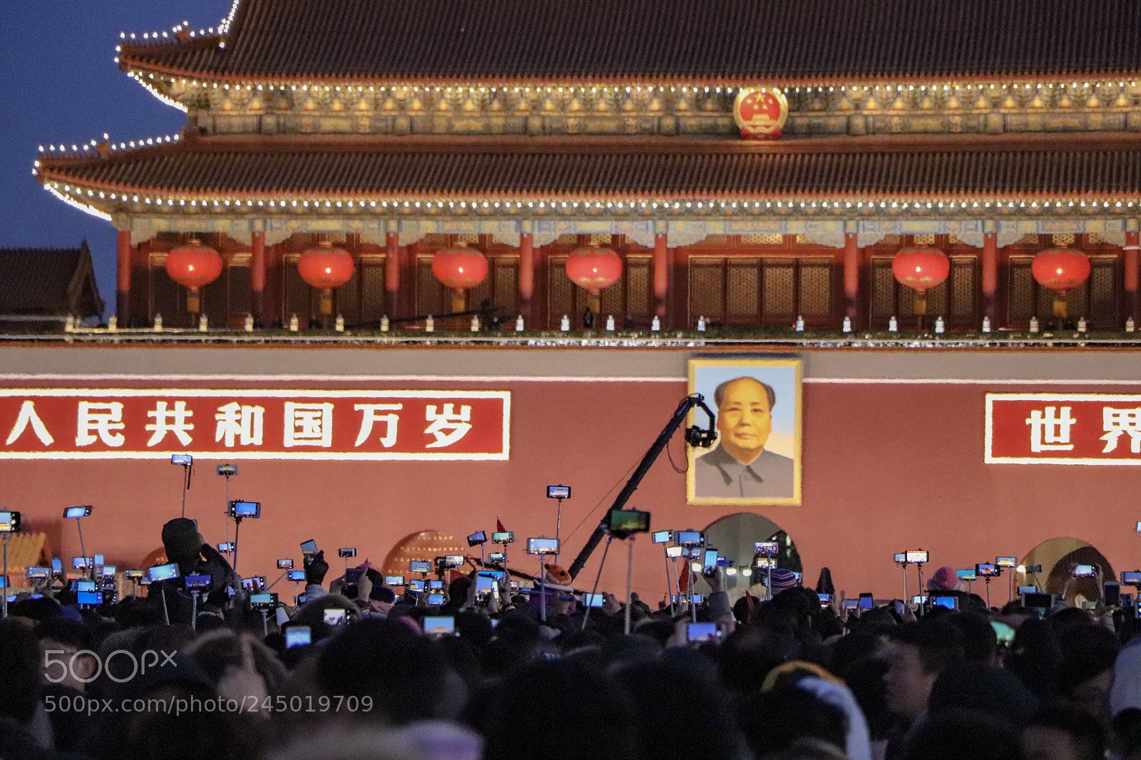 Canon EOS 800D (EOS Rebel T7i / EOS Kiss X9i) sample photo. The first flag-raising ceremony photography