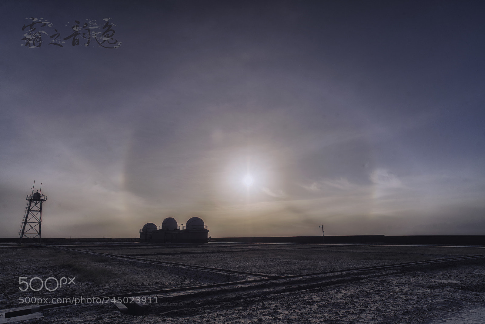 Sony a7R sample photo. Halo of delingha observatory photography