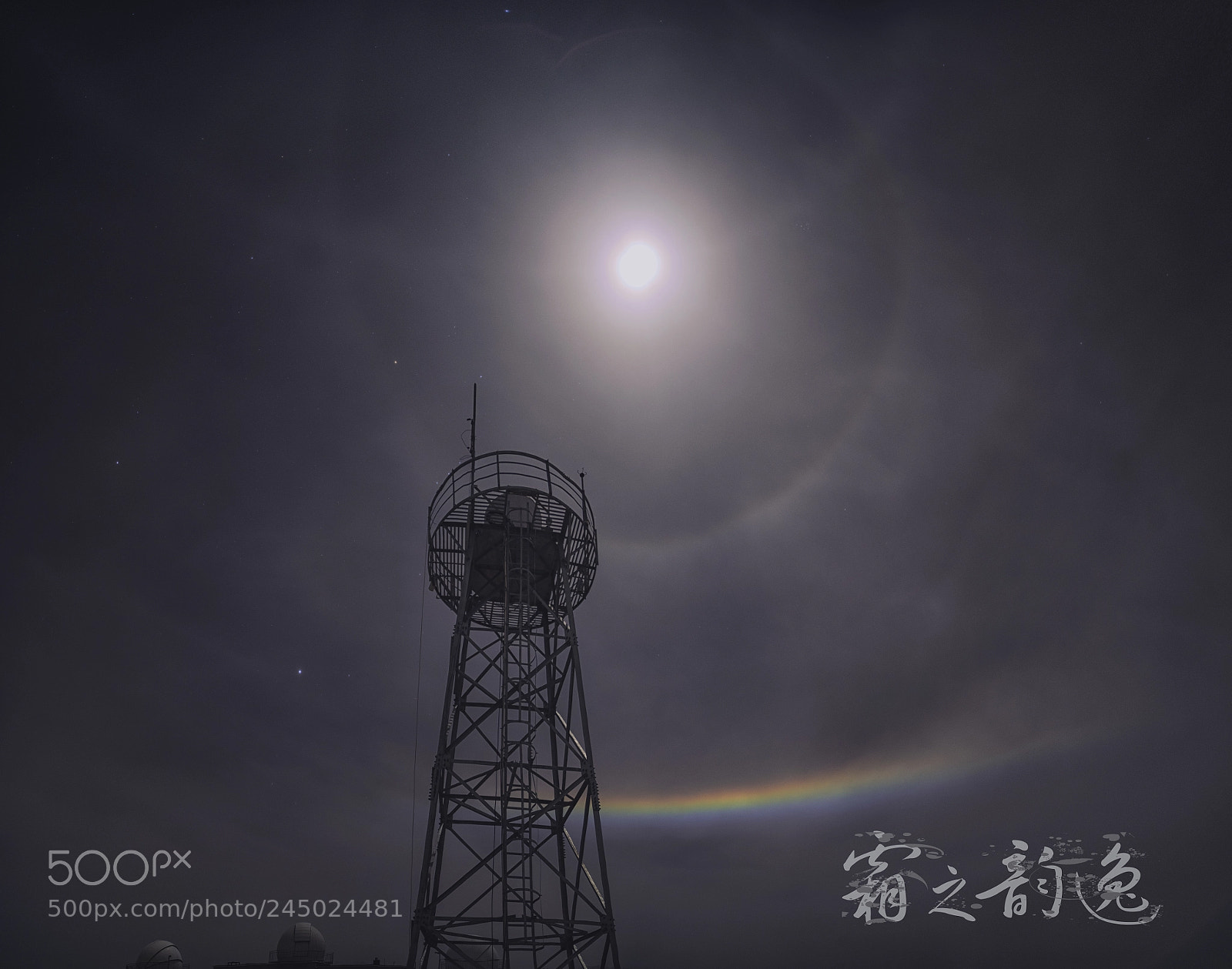 Sony a7R sample photo. Moon? photography