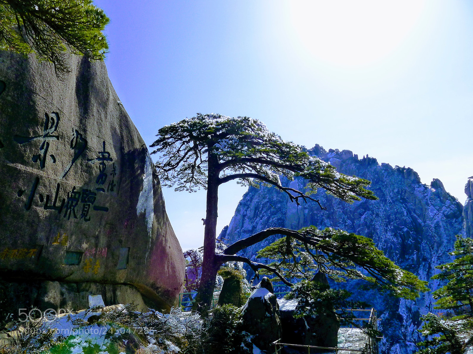 Panasonic Lumix DMC-LX5 sample photo. 黄山·迎客松 photography