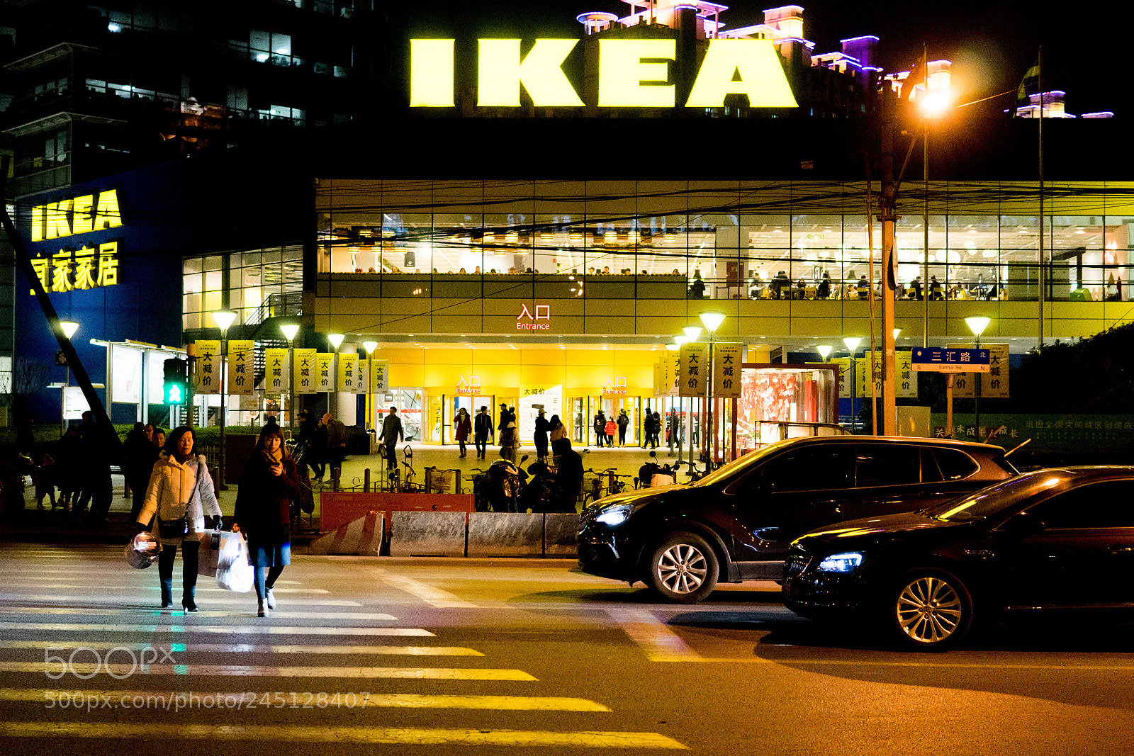 Sony a7 sample photo. Ikea photography