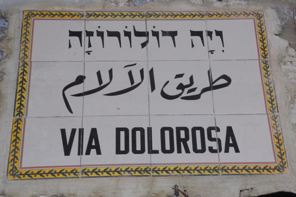 Via Dolorosa - Jerusalem, Israel #viadolorosa #isr ... by Memor Spiritus Andy Douglas on 500px.com