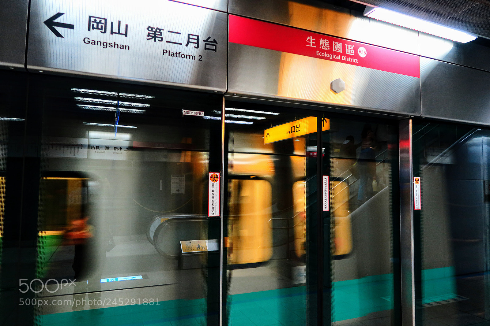 Canon PowerShot G7 X sample photo. Start the mrt train photography