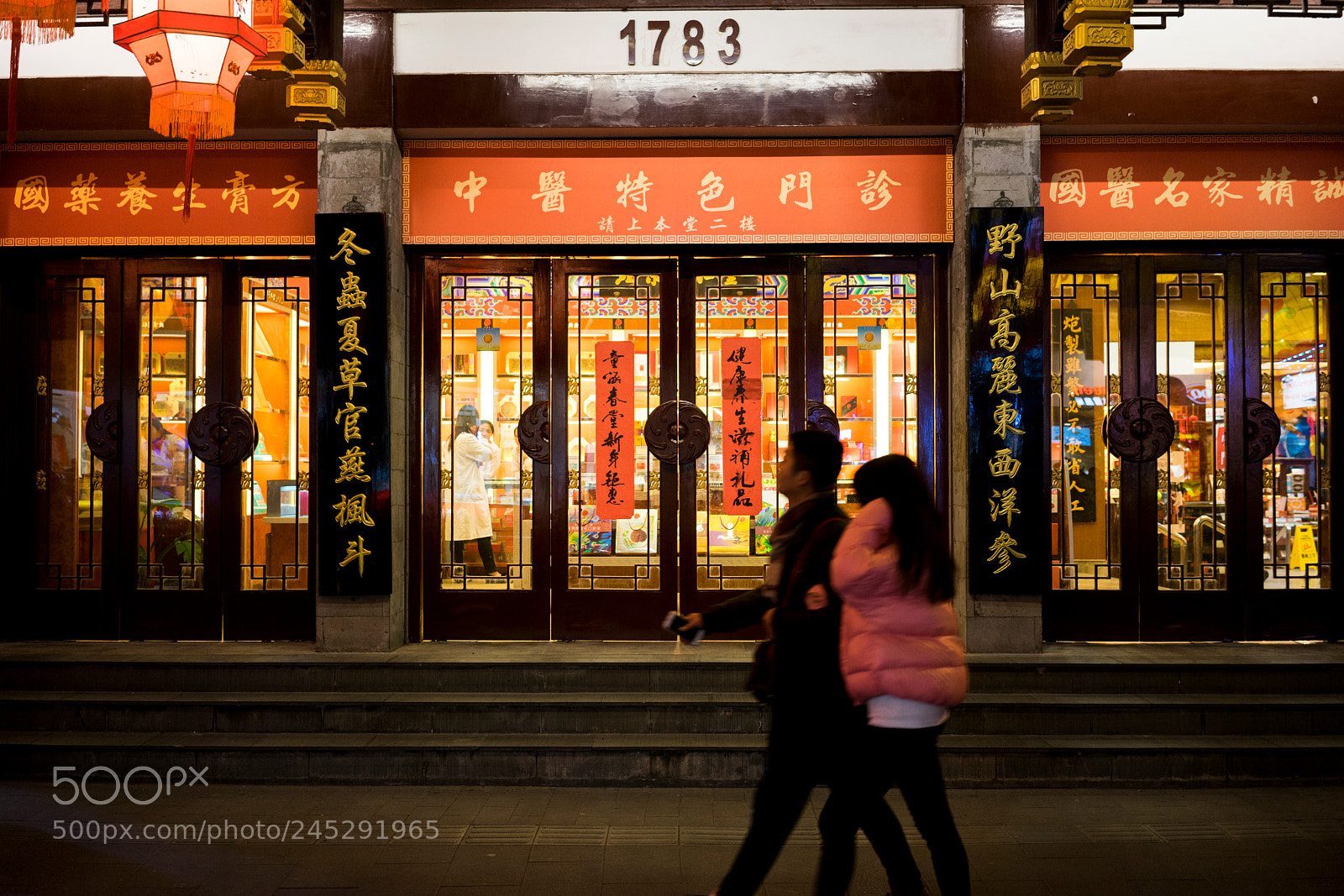 Sony a7 sample photo. 1783 photography