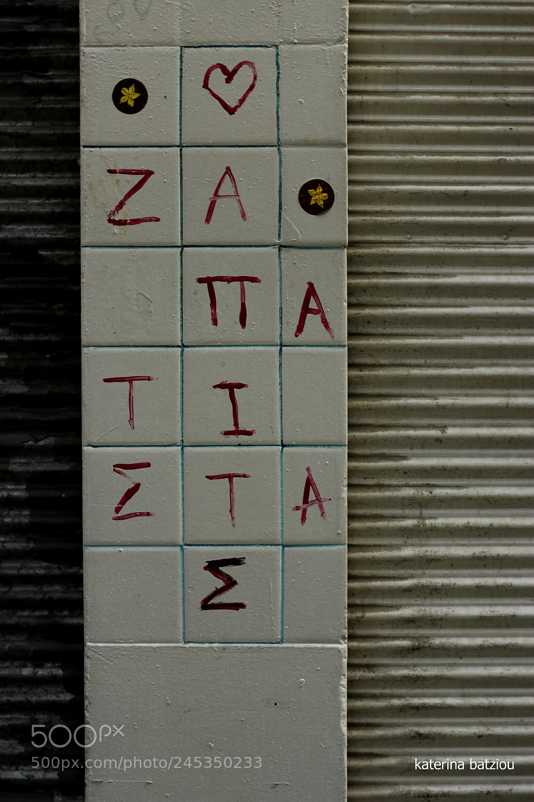 Canon EOS 550D (EOS Rebel T2i / EOS Kiss X4) sample photo. Crosswrd on the wall photography