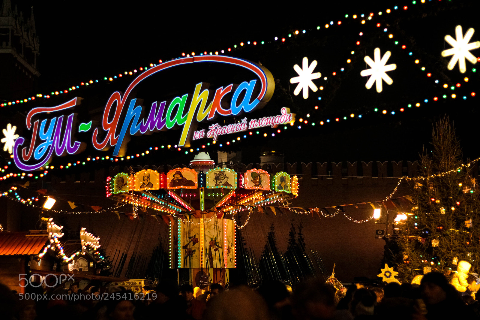 Canon EOS 700D (EOS Rebel T5i / EOS Kiss X7i) sample photo. New year celebrations photography