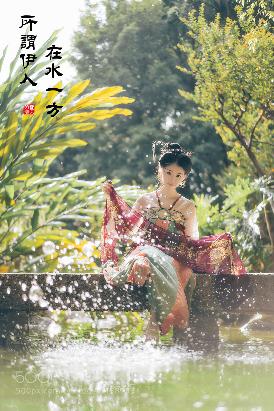 Sony a7 II sample photo. 汉服 photography
