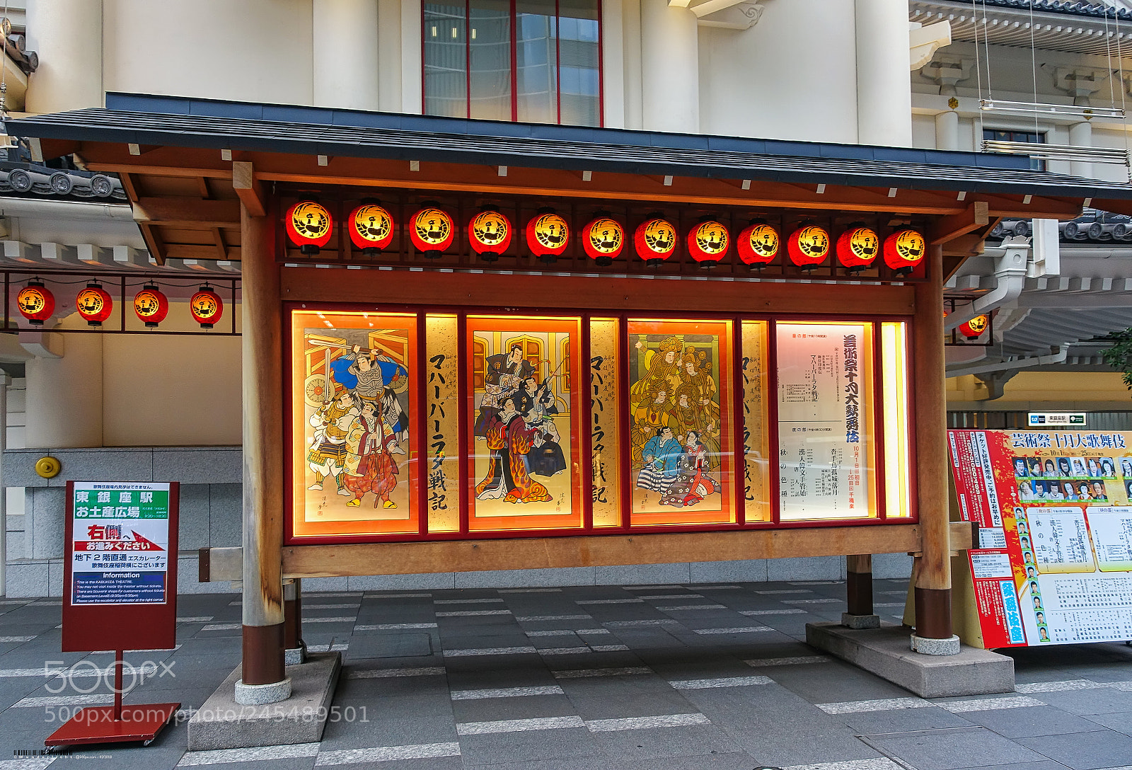 Sony Cyber-shot DSC-RX100 III sample photo. Repertoire of the kabuki-za photography