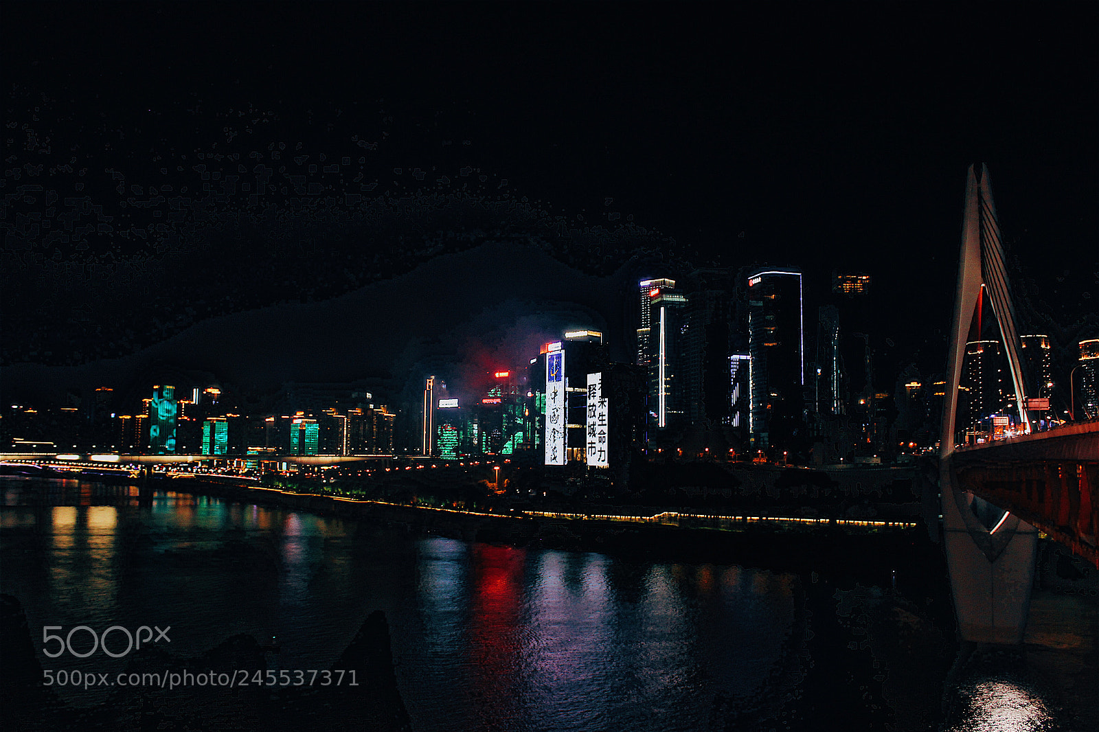 Canon EOS 500D (EOS Rebel T1i / EOS Kiss X3) sample photo. Chongqing photography