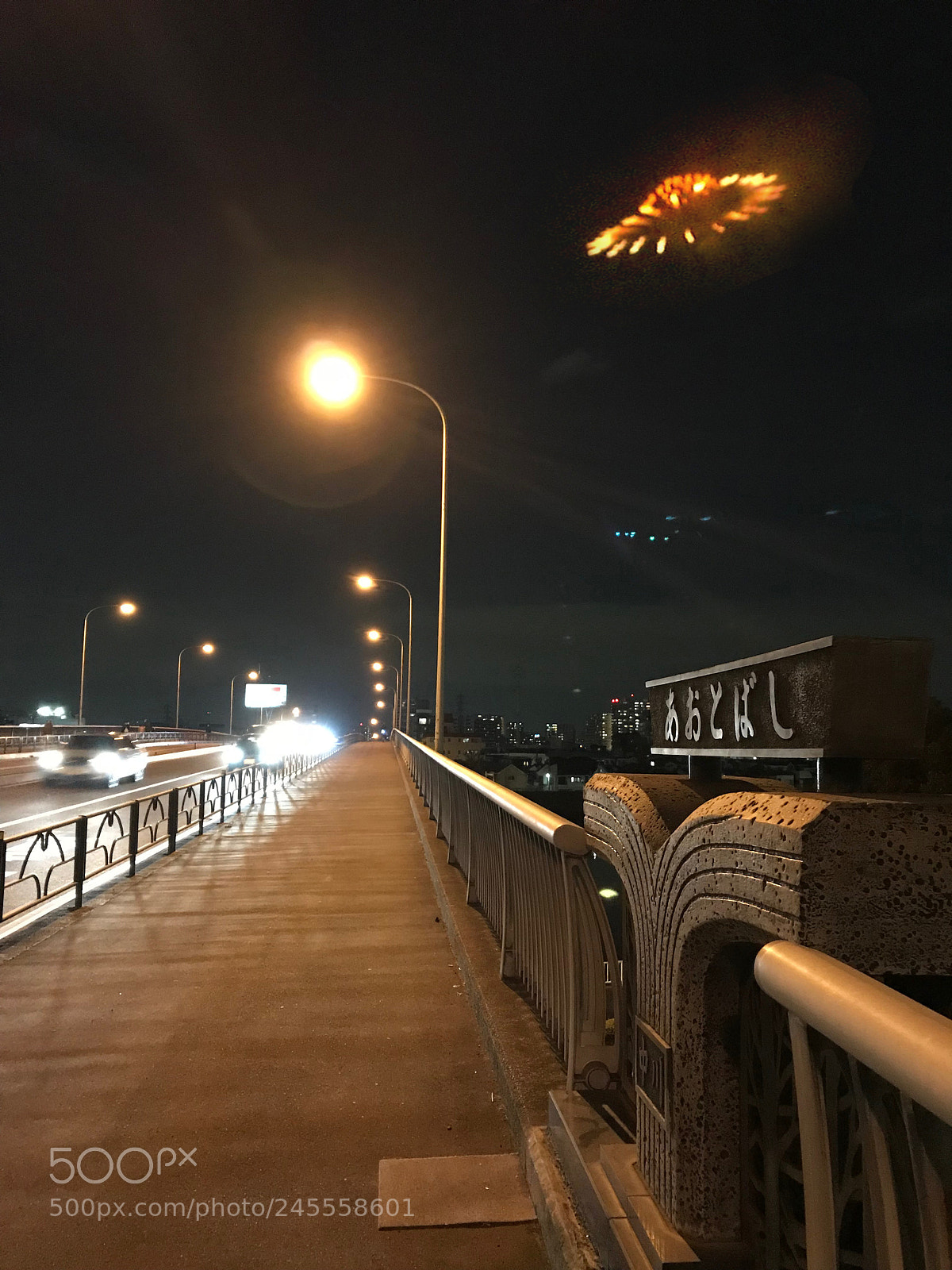 Apple iPhone 7 sample photo. Ufo photography