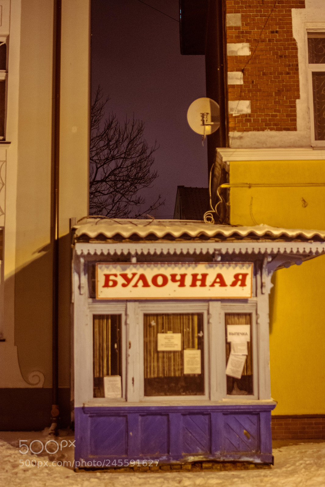 Nikon D5200 sample photo. булочная photography
