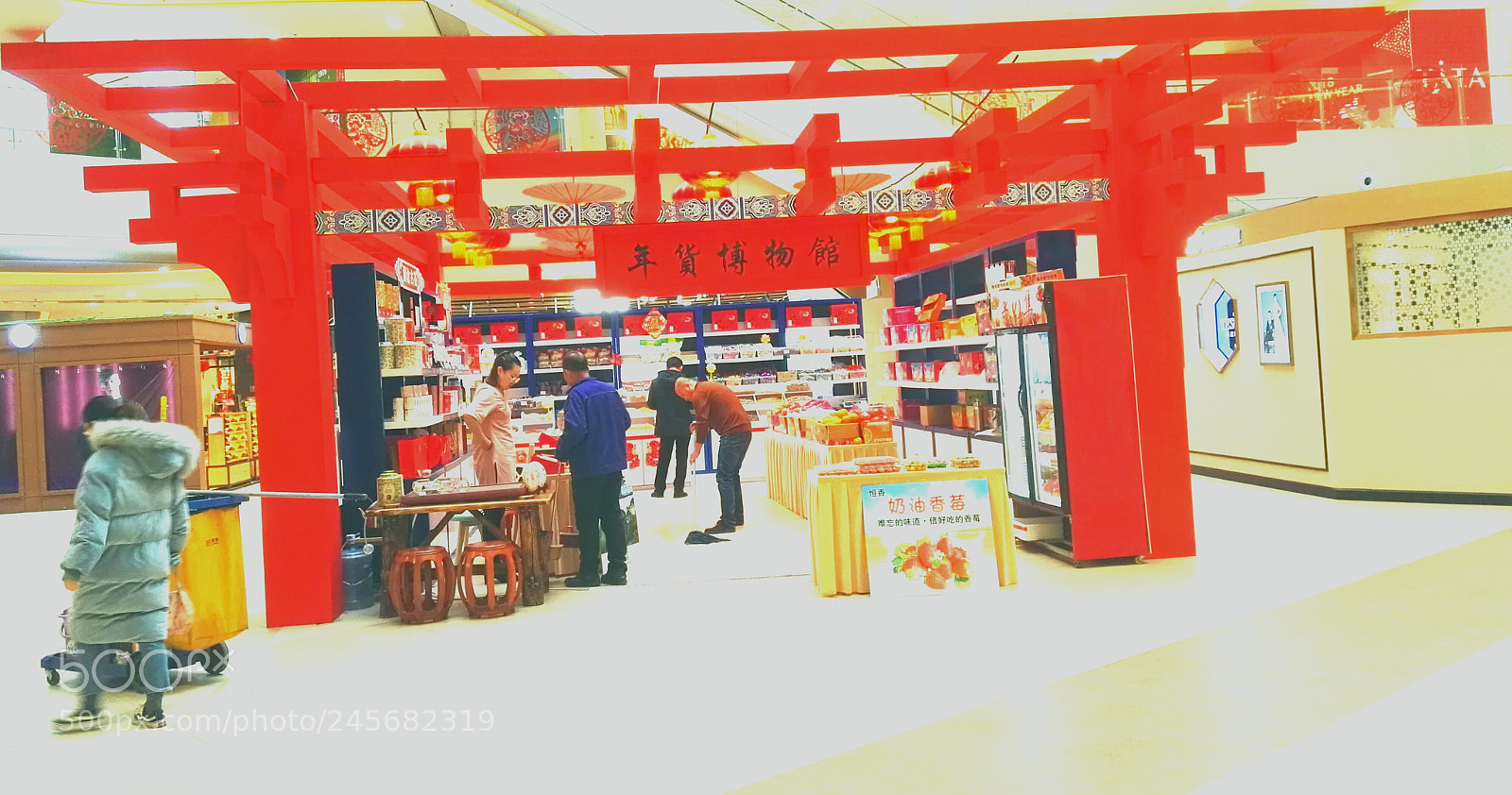HUAWEI P8 sample photo. 年味 photography
