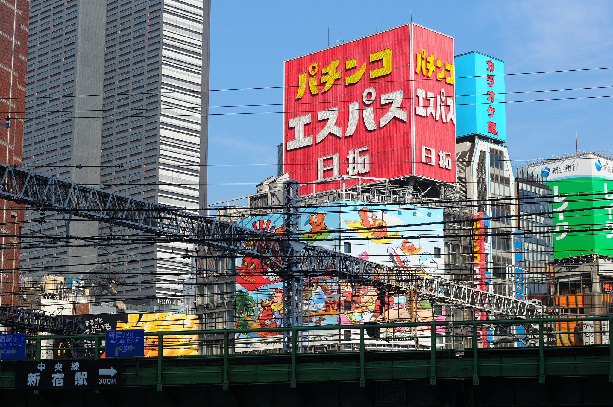 Nikon D300 + Nikon AF Nikkor 50mm F1.4D sample photo. Shinjuku, tokyo photography